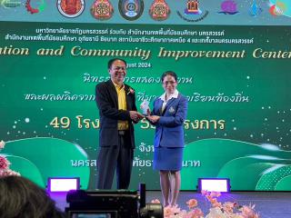 1. โรงเรียนพยุหะพิทยาคม  ร่วมจัดนิทรรศการแสดงผลงาน ประกวดผลงานโครงการดีเด่น และรับโล่เชิดชูเกียรติ รางวัลชมเชย โครงการพัฒนาศูนย์ยกระดับคุณภาพชุมชนและการศึกษา