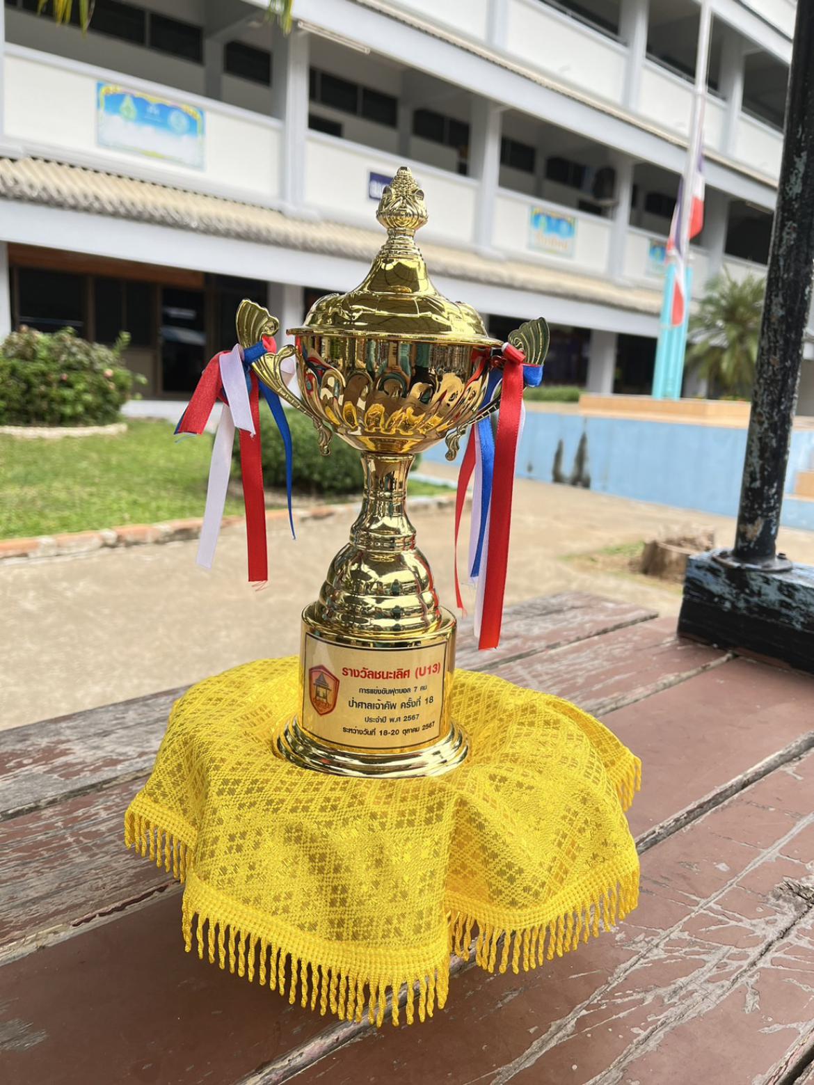 การแข่งขันฟุตบอล U13 ปี ป่าศาลเจ้าคัพ ครั้งที่ 18